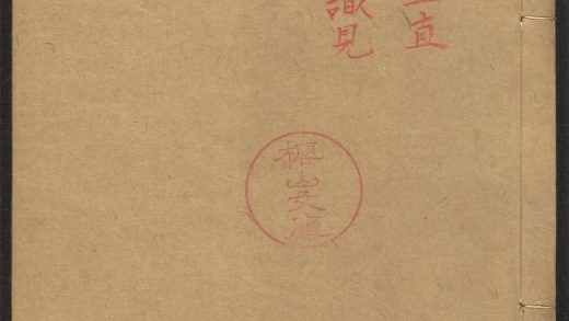 54127537 群谈采余 v.3 1111165026 1.jpg
