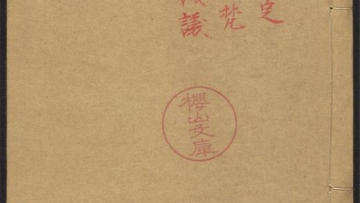 54127537 群谈采余 v.5 1111165034 1.jpg