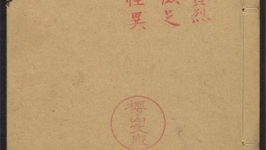 54127537 群谈采余 v.7 1111165042 1.jpg