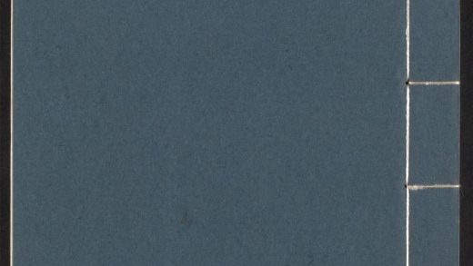 54129377 焦氏类林 v.12 1111165106 1.jpg
