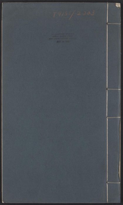 54129377 焦氏类林 v.1 1111165055 1.jpg