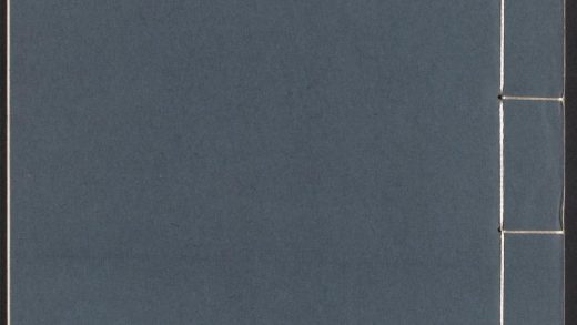 54129377 焦氏类林 v.3 1111165113 1.jpg