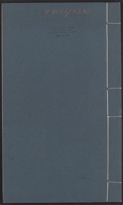 54129377 焦氏类林 v.5 1111165121 1.jpg