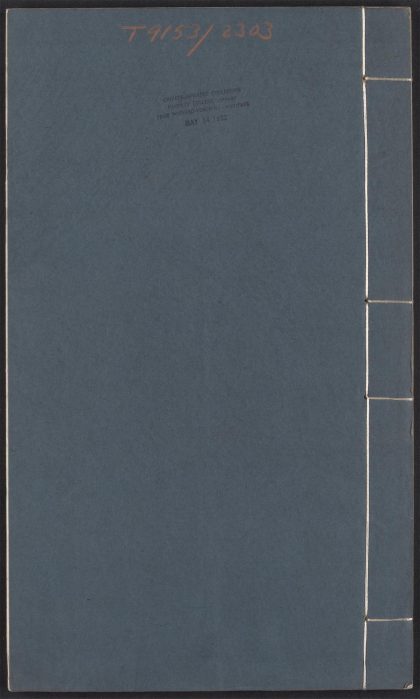 54129377 焦氏类林 v.7 1111165128 1.jpg