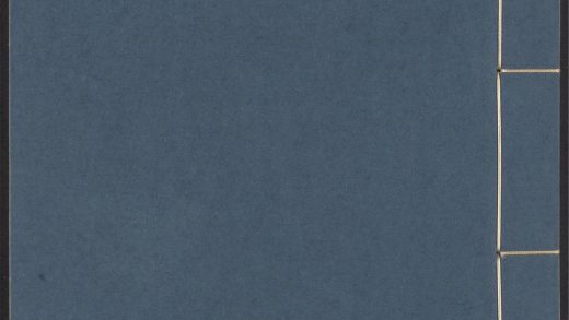 54129392 何氏语林 v.3 1111165203 1.jpg