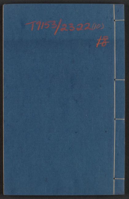 54130536 小窗自纪 v.10 1111165232 1.jpg