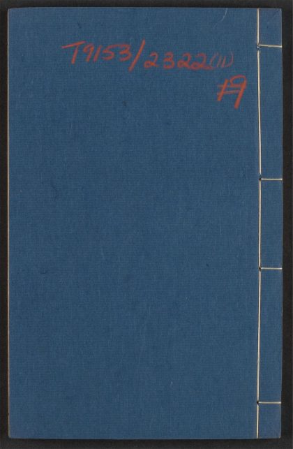 54130536 小窗自纪 v.11 1111165236 1.jpg