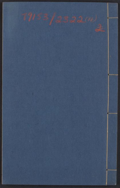54130536 小窗自纪 v.14 1111165247 1.jpg