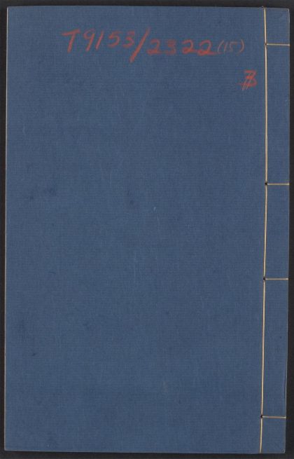 54130536 小窗自纪 v.15 1111165251 1.jpg