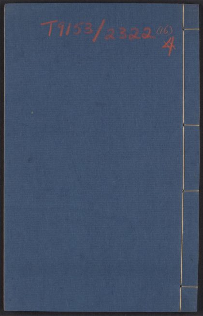 54130536 小窗自纪 v.16 1111165254 1.jpg