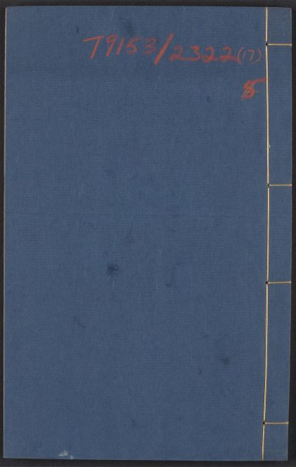 54130536 小窗自纪 v.17 1111165258 1.jpg