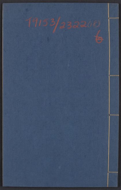 54130536 小窗自纪 v.18 1111165302 1.jpg