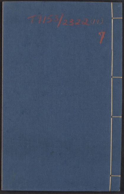 54130536 小窗自纪 v.19 1111165305 1.jpg