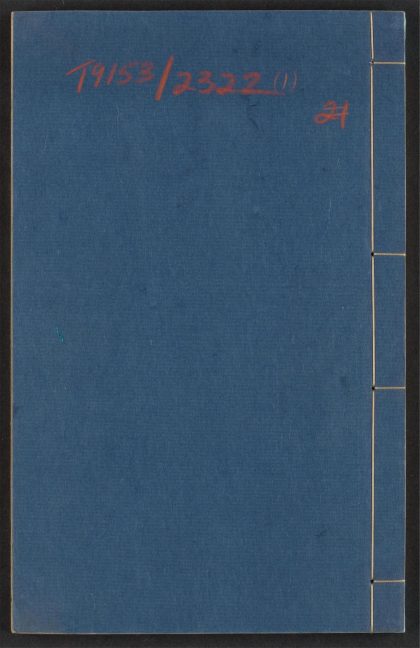 54130536 小窗自纪 v.1 1111165228 1.jpg
