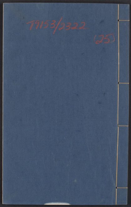 54130536 小窗自纪 v.25 1111165316 1.jpg