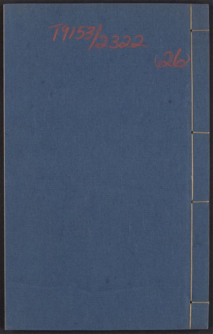 54130536 小窗自纪 v.26 1111165320 1.jpg
