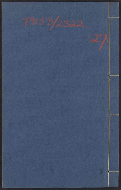 54130536 小窗自纪 v.27 1111165324 1.jpg