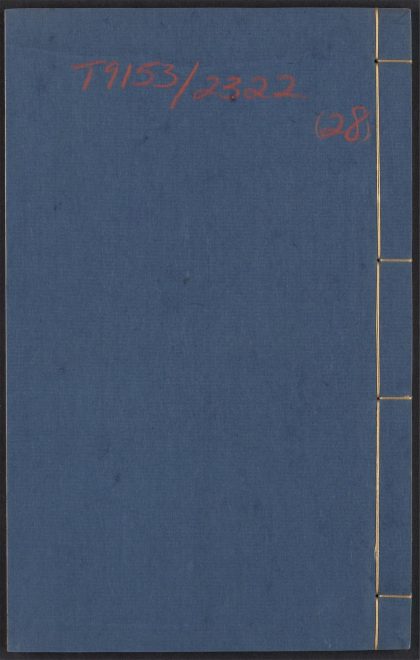 54130536 小窗自纪 v.28 1111165327 1.jpg