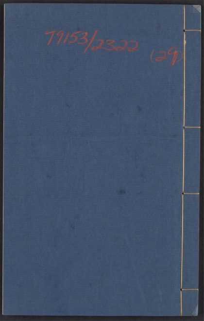 54130536 小窗自纪 v.29 1111165331 1.jpg