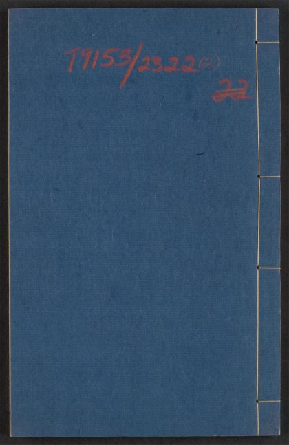 54130536 小窗自纪 v.2 1111165309 1.jpg