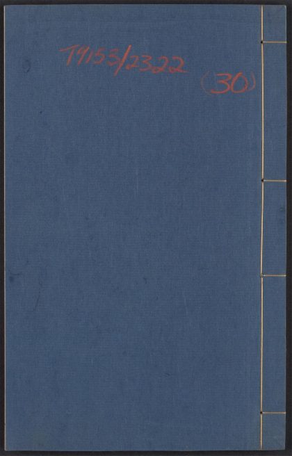 54130536 小窗自纪 v.30 1111165338 1.jpg