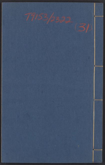 54130536 小窗自纪 v.31 1111165342 1.jpg