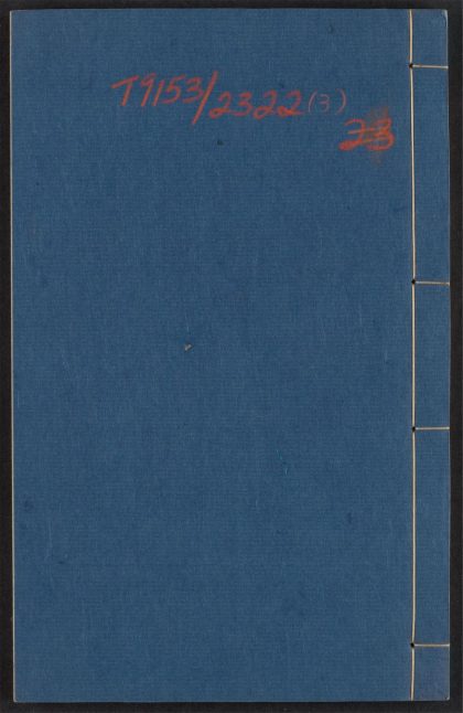 54130536 小窗自纪 v.3 1111165335 1.jpg