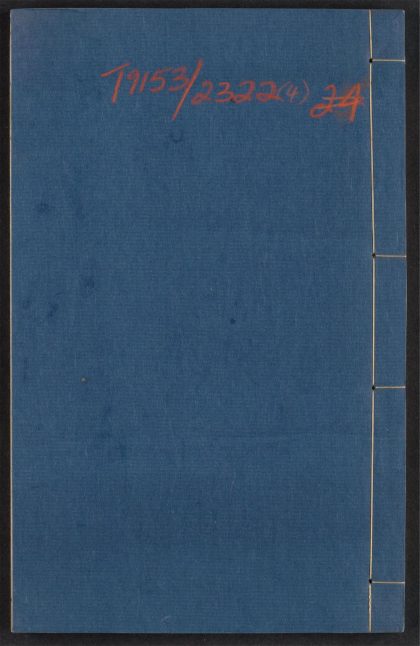 54130536 小窗自纪 v.4 1111165350 1.jpg