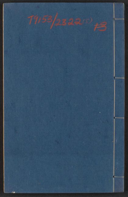 54130536 小窗自纪 v.5 1111165353 1.jpg