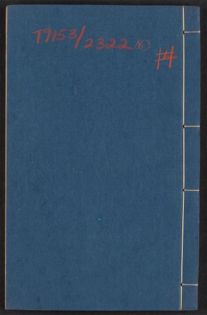 54130536 小窗自纪 v.6 1111165357 1.jpg