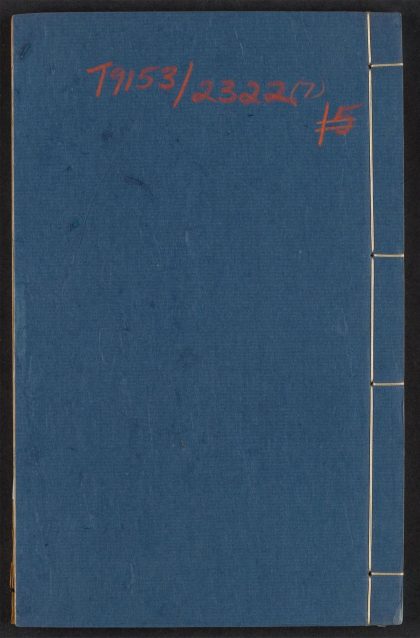 54130536 小窗自纪 v.7 1111165401 1.jpg