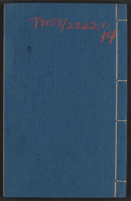 54130536 小窗自纪 v.9 1111165409 1.jpg