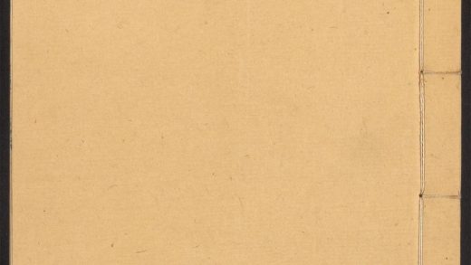 54133002 涌幢小品 v.11 1111165425 1.jpg