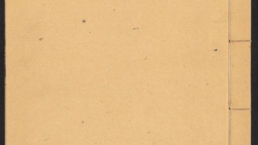 54133002 涌幢小品 v.12 1111165429 1.jpg