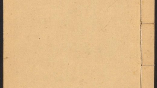 54133002 涌幢小品 v.2 1111165433 1.jpg