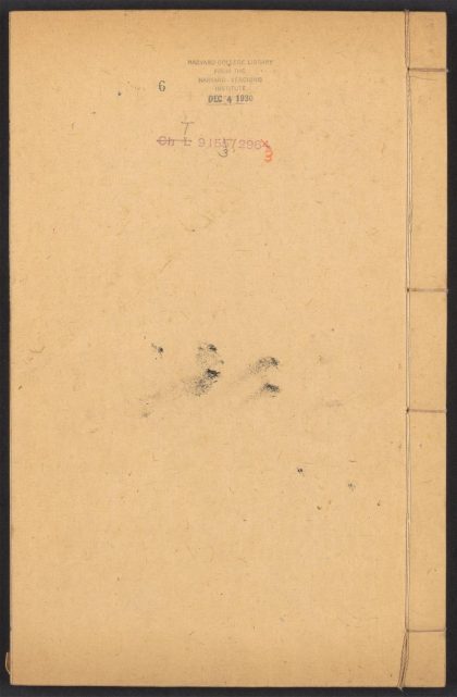 54133002 涌幢小品 v.6 1111165449 1.jpg