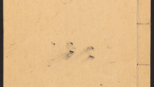 54133002 涌幢小品 v.6 1111165449 1.jpg