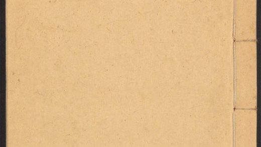 54133002 涌幢小品 v.8 1111165457 1.jpg