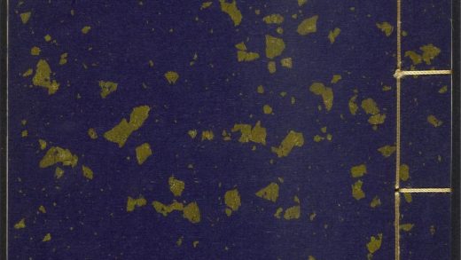 54134764 倘湖樵书 v.14 1111165541 1.jpg