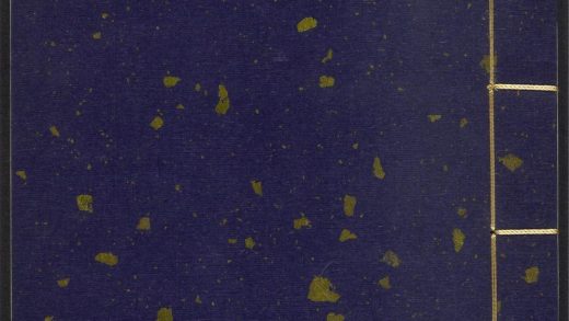 54134764 倘湖樵书 v.16 1111165549 1.jpg