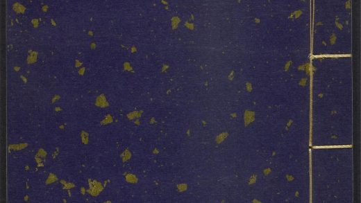 54134764 倘湖樵书 v.17 1111165552 1.jpg