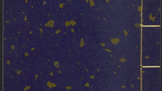 54134764 倘湖樵书 v.21 1111165611 1.jpg