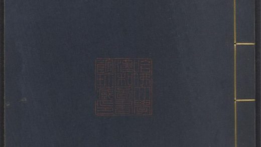 54134766 萟林伐山 v.3 1111165658 1.jpg