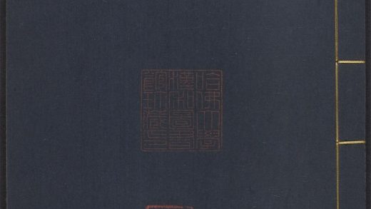 54134766 萟林伐山 v.4 1111165701 1.jpg