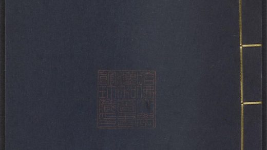 54134766 萟林伐山 v.5 1111165705 1.jpg