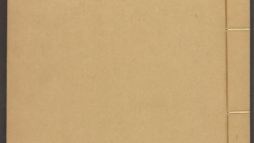 54137328 重刻来瞿唐先生日录 v.12 1111165746 1.jpg