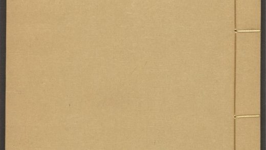 54137328 重刻来瞿唐先生日录 v.3 1111165753 1.jpg
