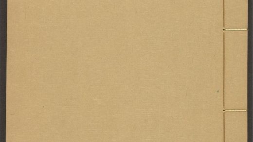 54137328 重刻来瞿唐先生日录 v.4 1111165757 1.jpg