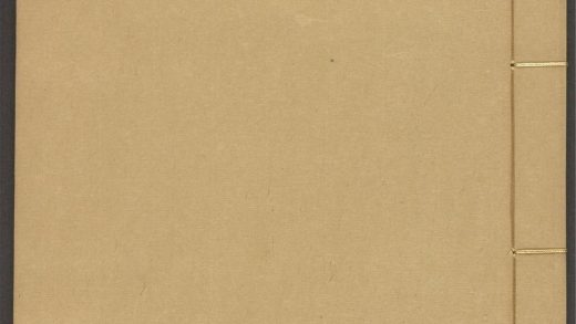 54137328 重刻来瞿唐先生日录 v.7 1111165808 1.jpg