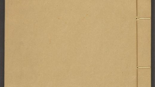 54137328 重刻来瞿唐先生日录 v.8 1111165812 1.jpg